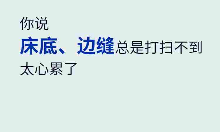 床底边缝.jpg