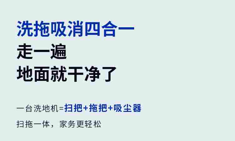 洗烘一体.png